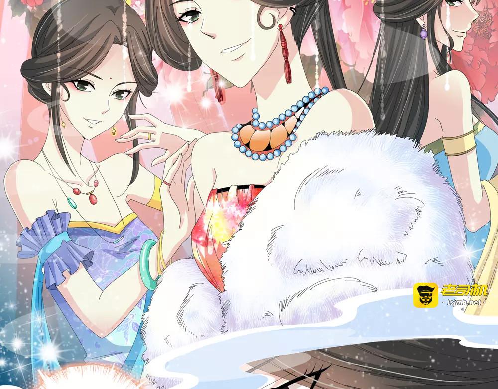 第33话 那闻旧人哭 第 23 页