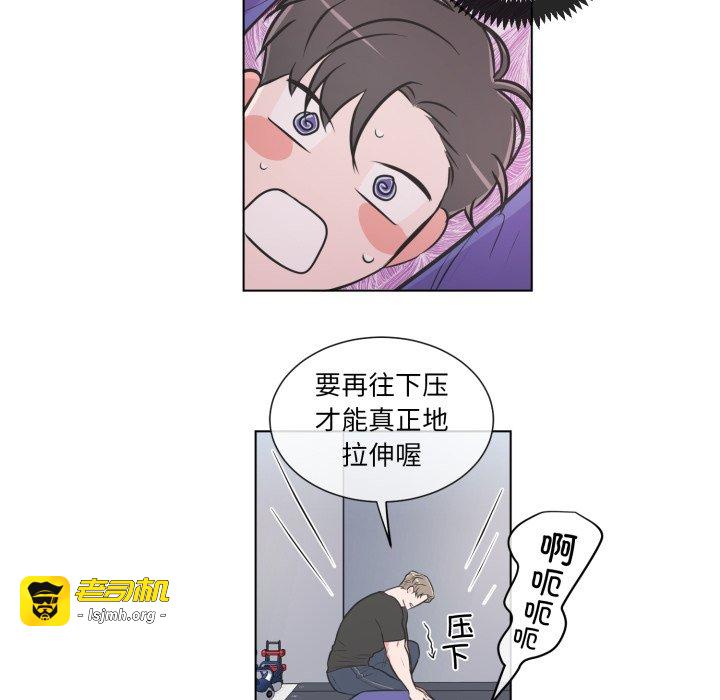 第29话 第 35 页