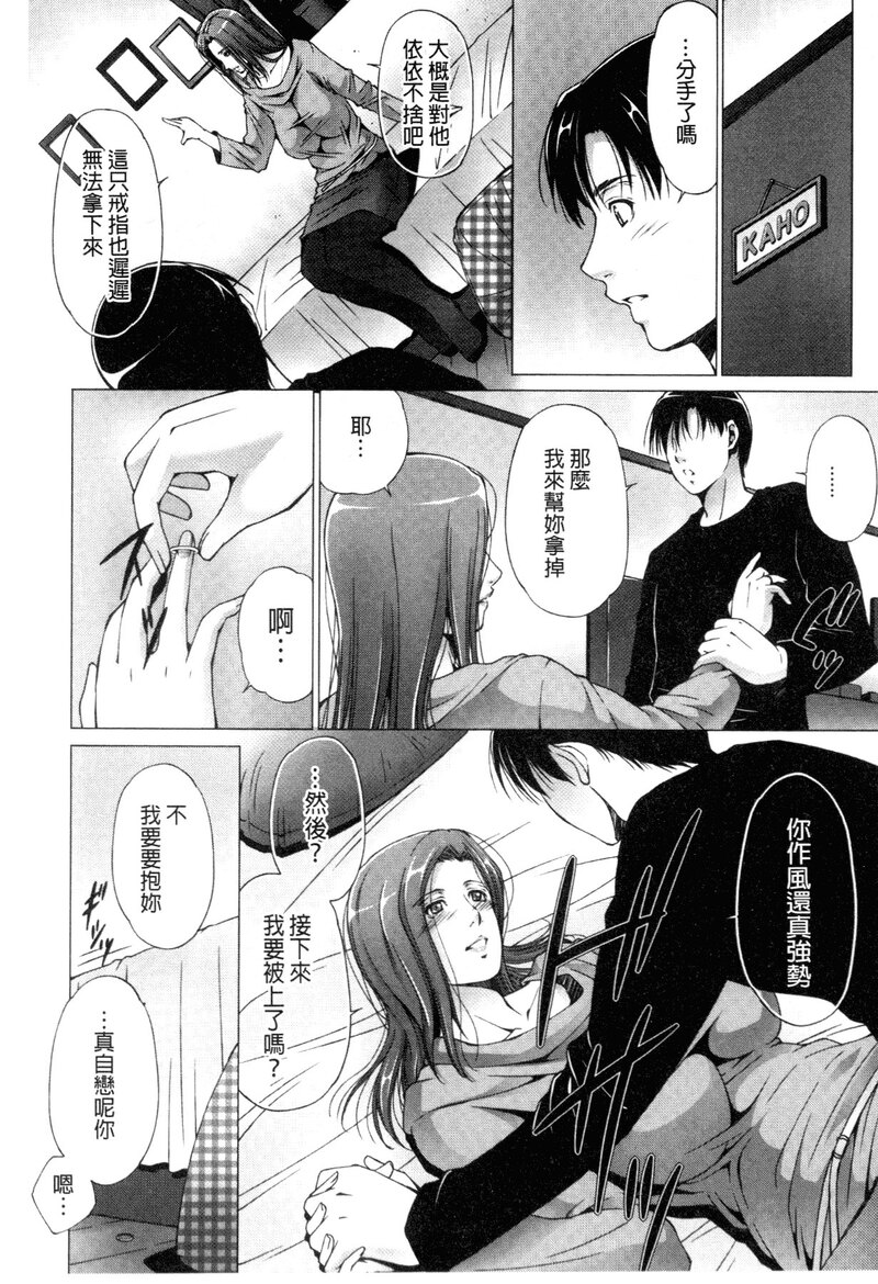 第1话 第 175 页