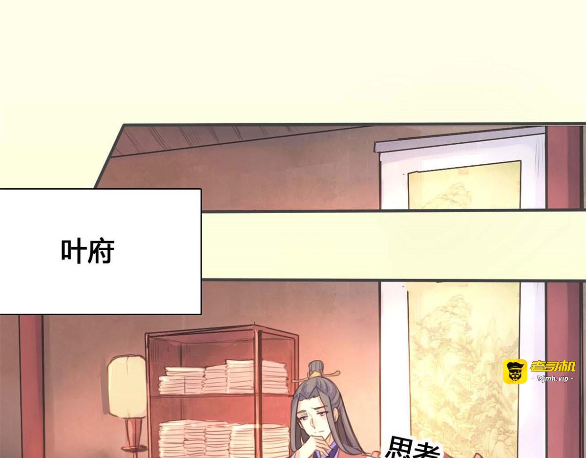 第50话 第 15 页