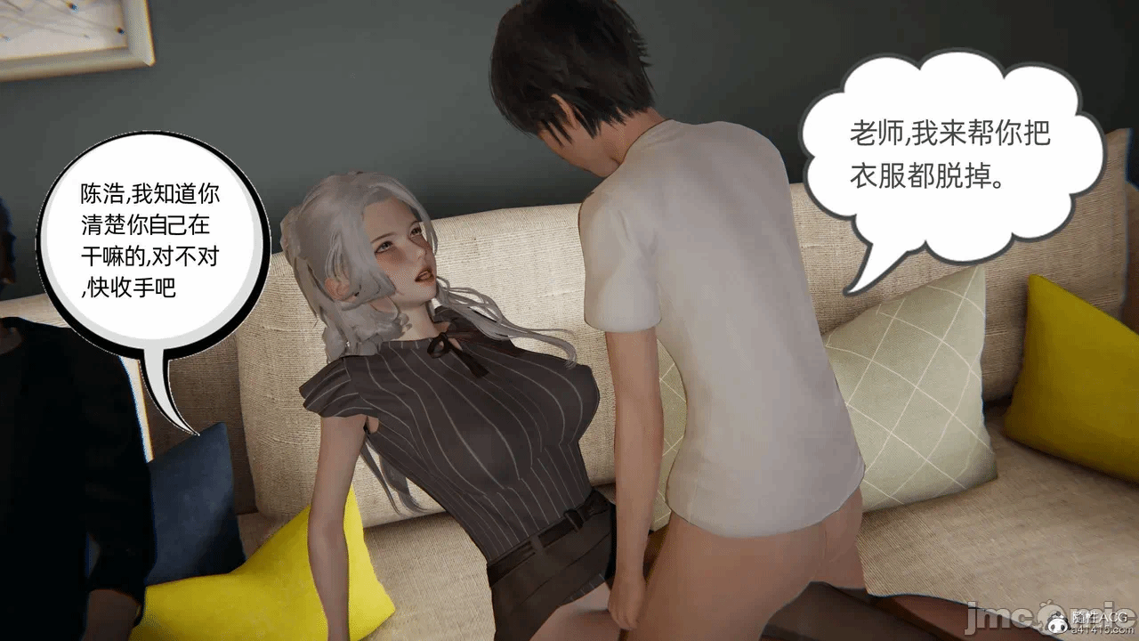 第一话 第 1260 页