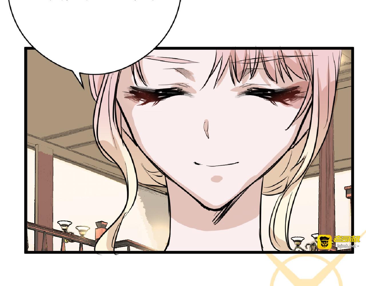 第65话 女娃补妆 第 45 页