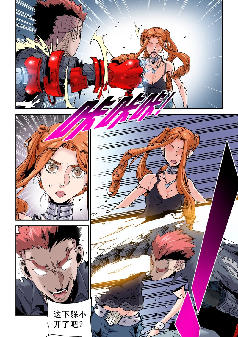 第206话 魔人篇206.一对二 第 18 页