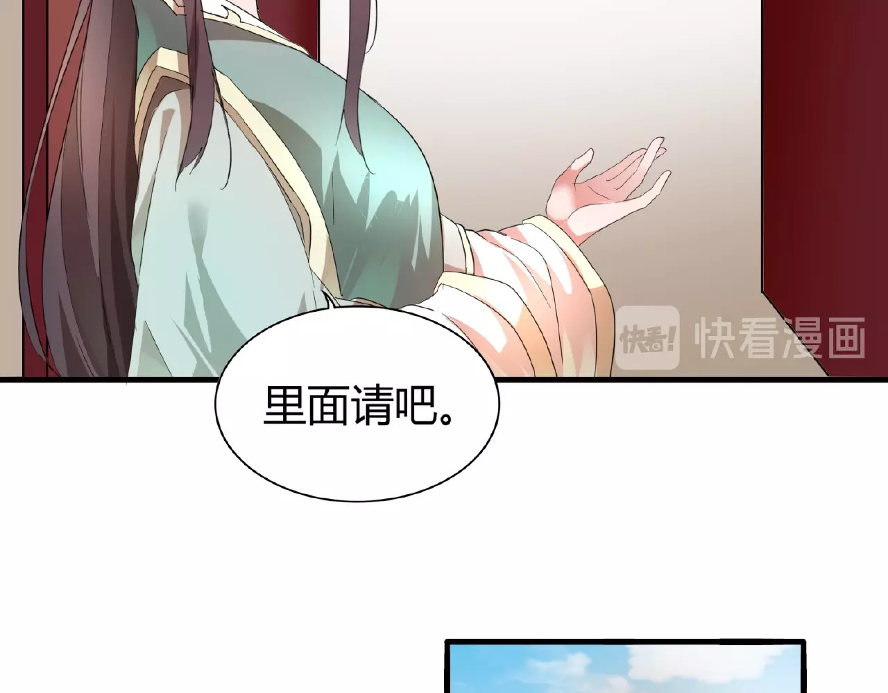 第9话 联盟 第 118 页