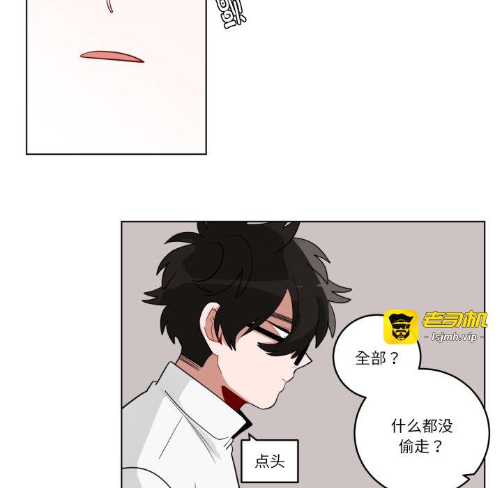 第21话 第 17 页