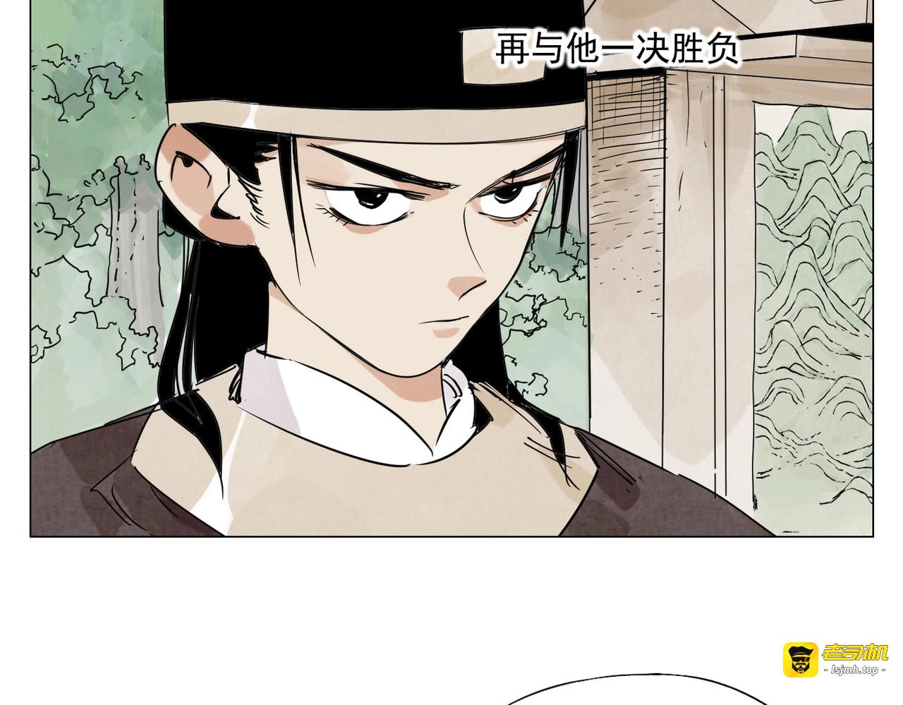 第152话 任务与自由 第 47 页