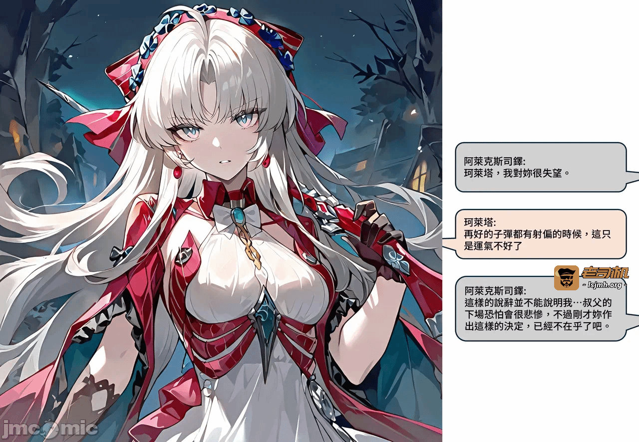 第一话 第 79 页