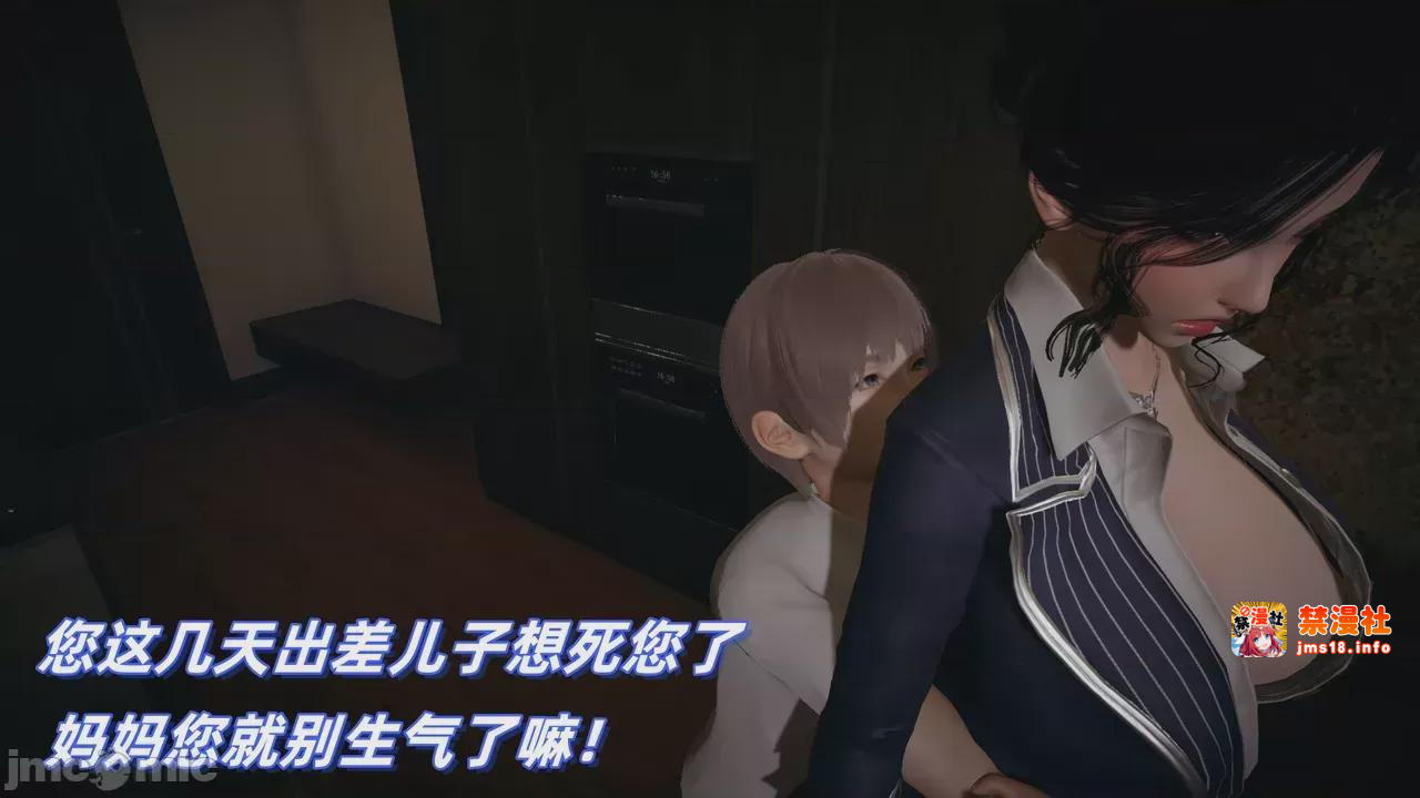 第1话 第 27 页