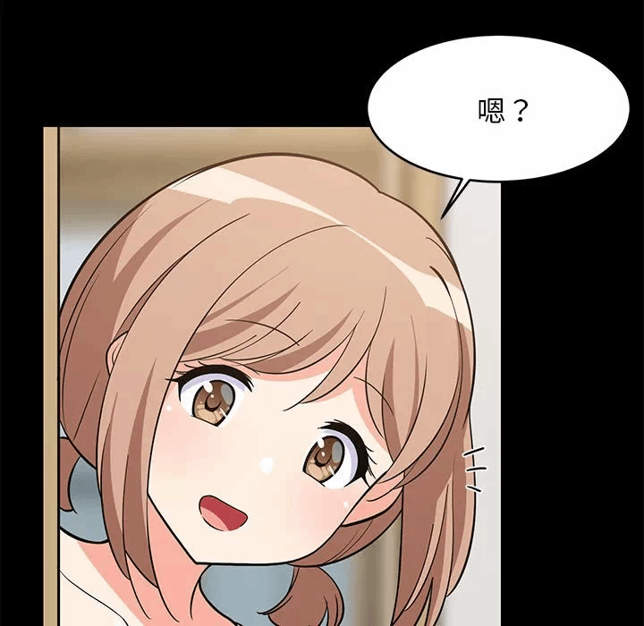 第9话 第 54 页