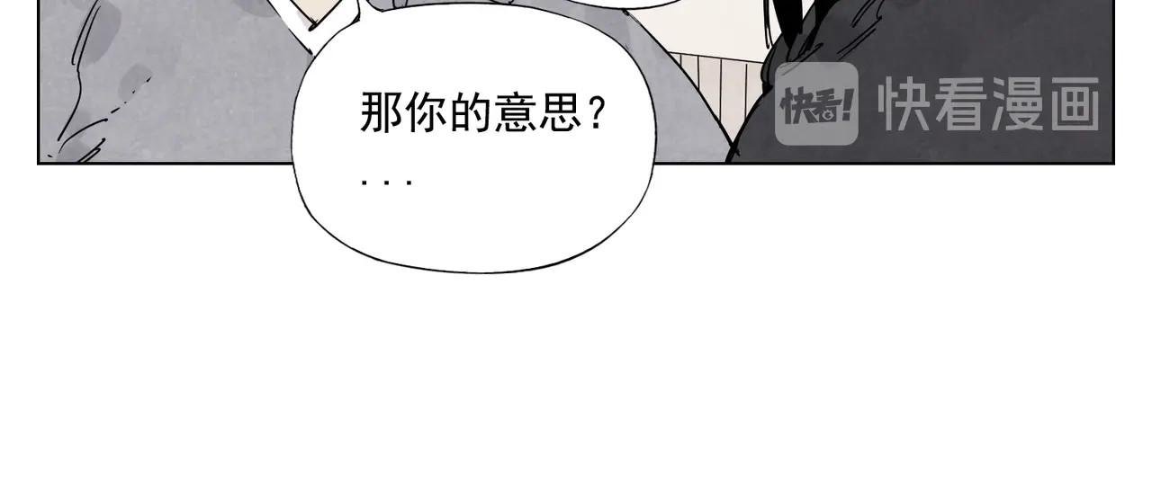 第117话 招募 第 28 页