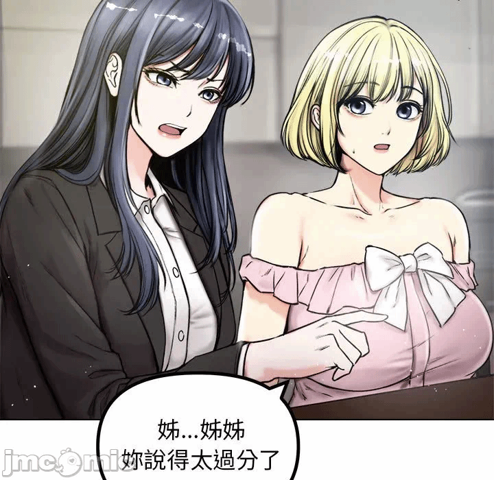 第1话 第 15 页