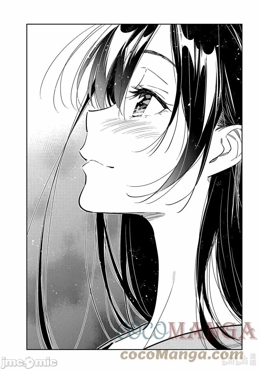 第43话 第 21 页