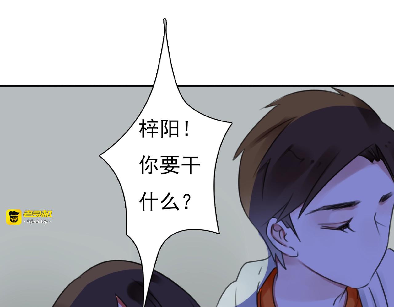 第33话 他的告别 第 85 页