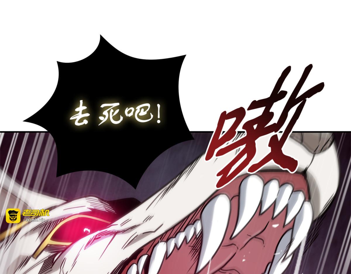 冤大头 第 135 页