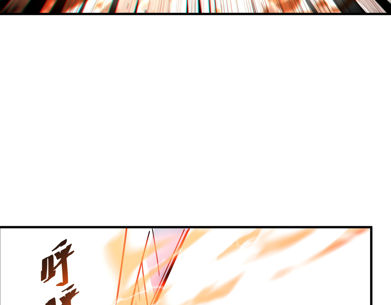020话：震撼宗师强者 第 30 页