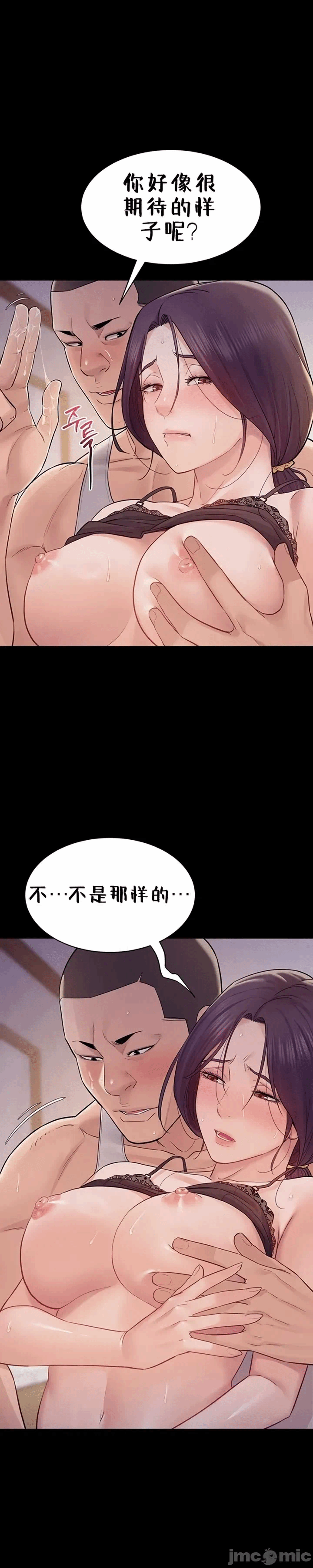 第7话7 第 25 页