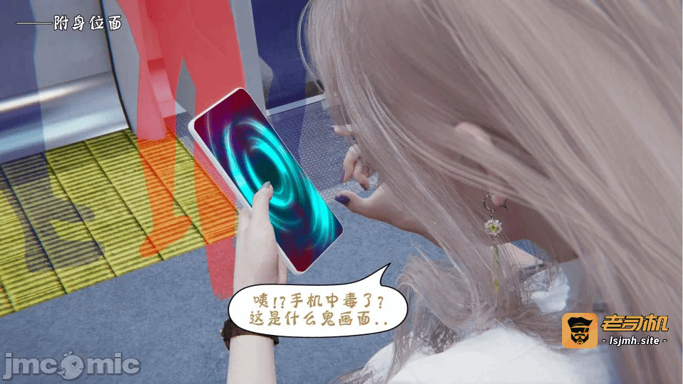 第一话 第 31 页