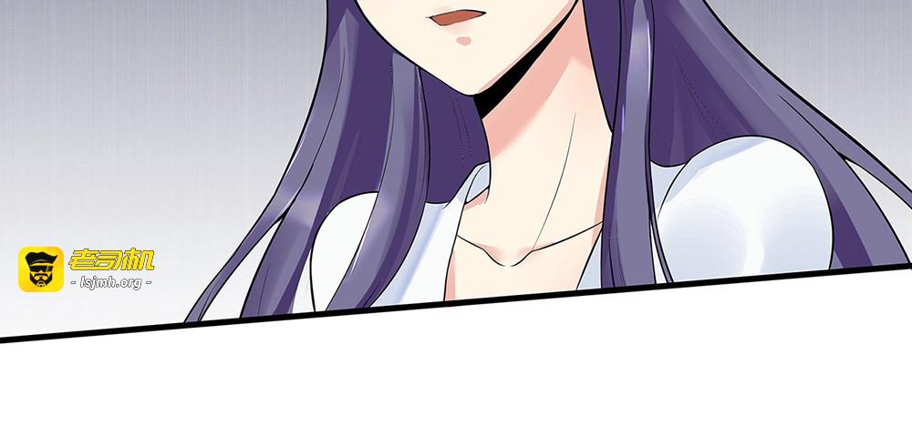 第13话 看谁的输赢 第 23 页