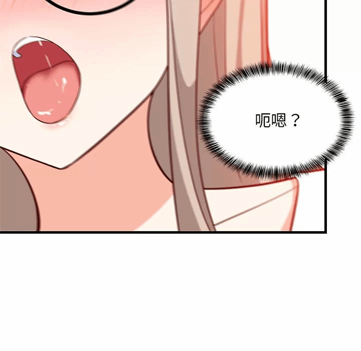 第24话 第 192 页