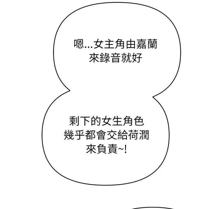 第35话 第 29 页