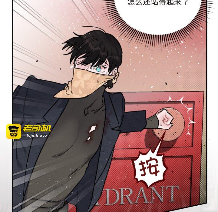 第5话 第 23 页