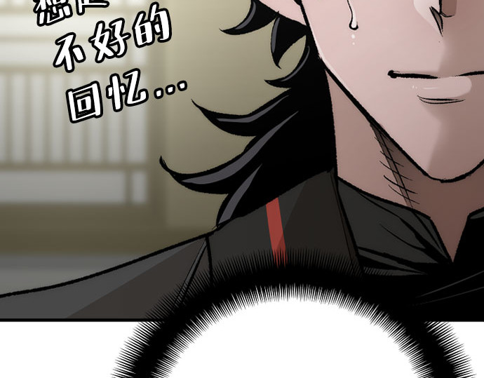 第45话 第 374 页
