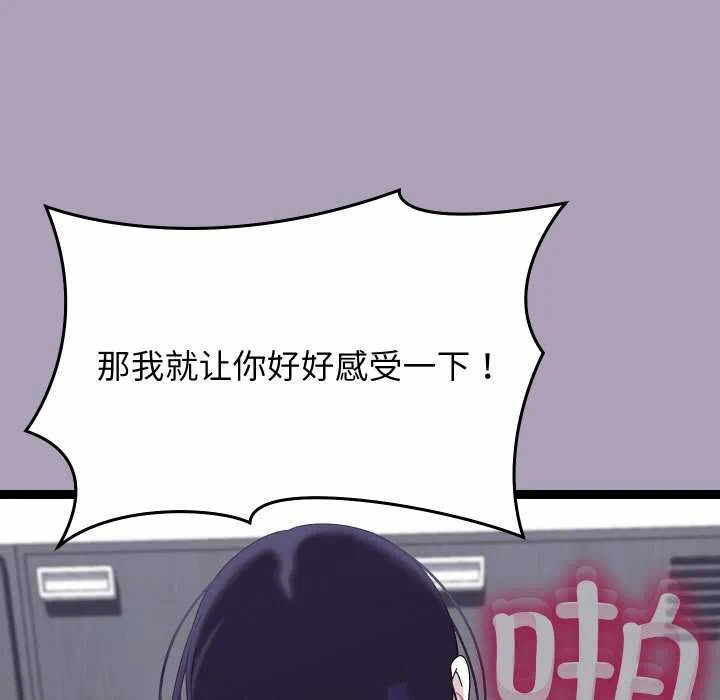 第21话 第 49 页
