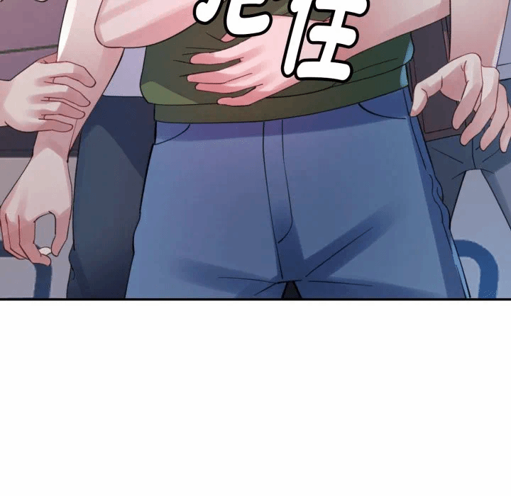 第5话特别课程第5话 第 148 页