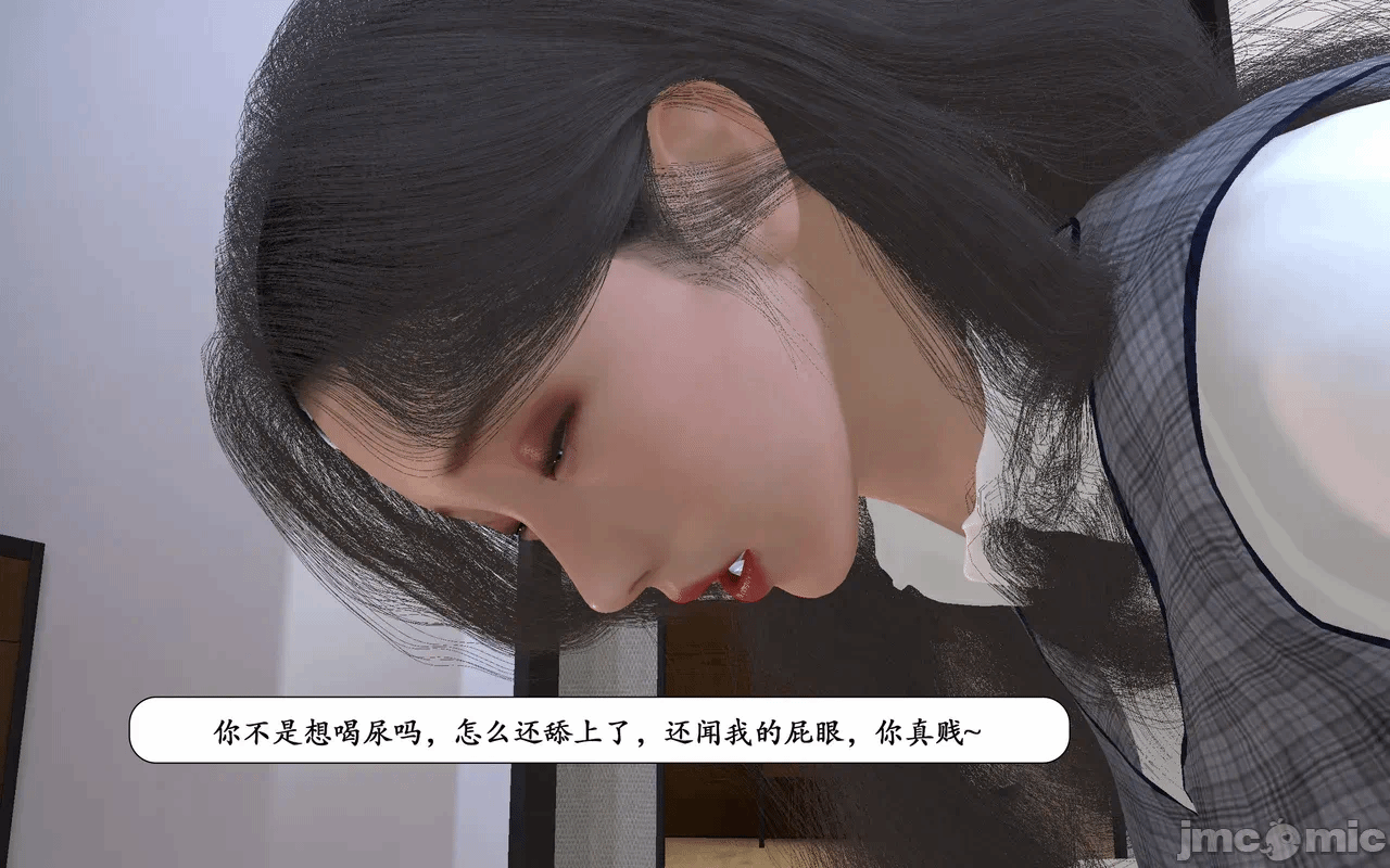 第一话 第 41 页