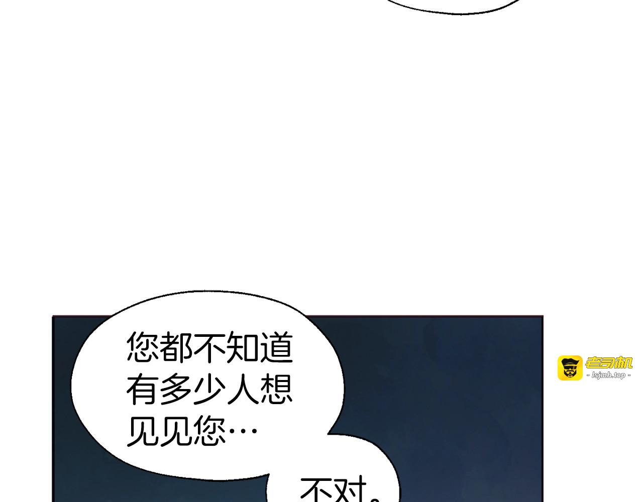 第57话 利用 第 37 页
