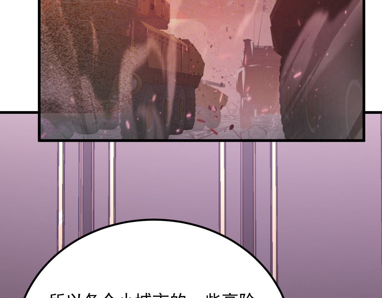 198 战神资格认证 第 12 页