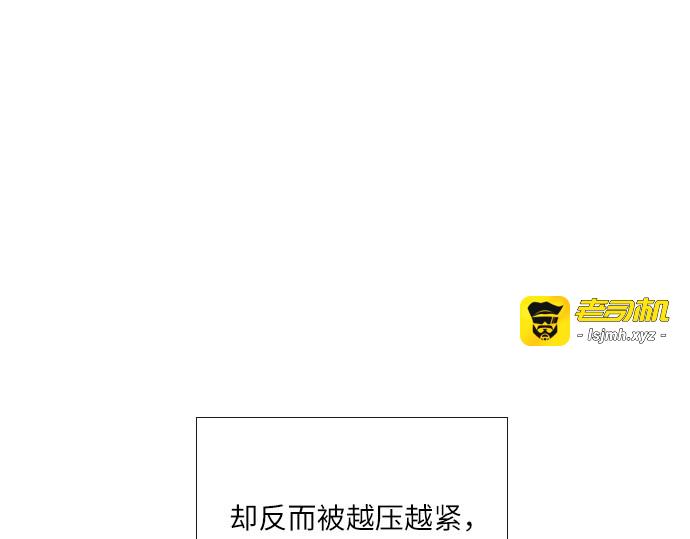 第33话 第 171 页