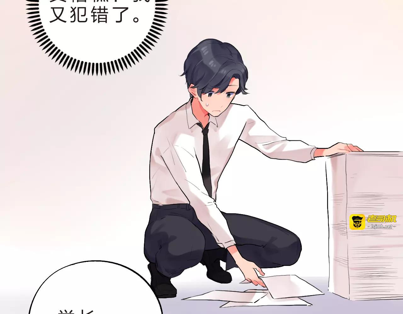 第18话 回忆 第 27 页
