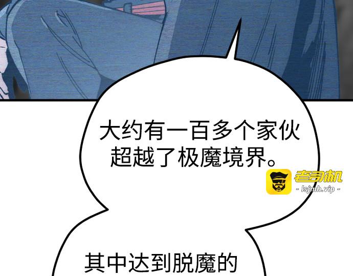 第155话 第 317 页