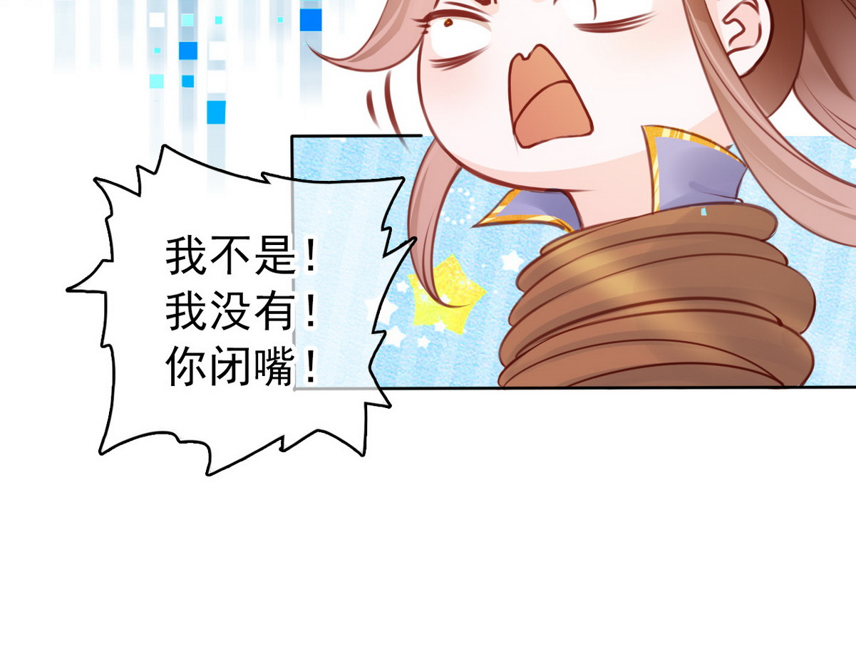 015 送上门求被潜 第 86 页
