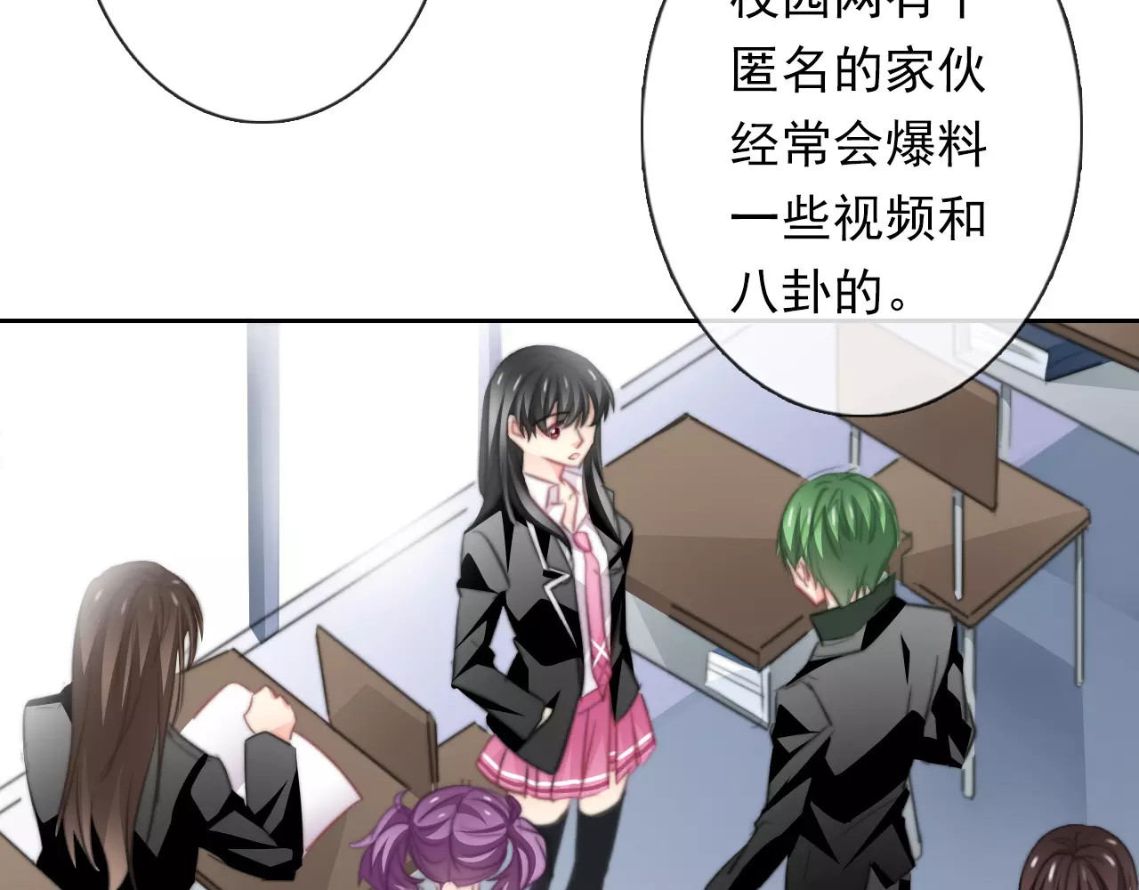 第114话 你们竟然是...！ 第 44 页