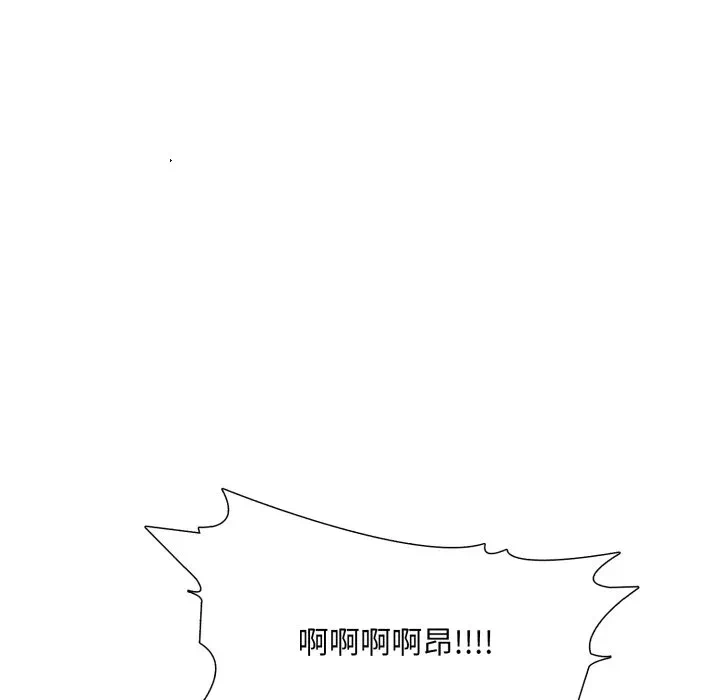 第7话 第 138 页