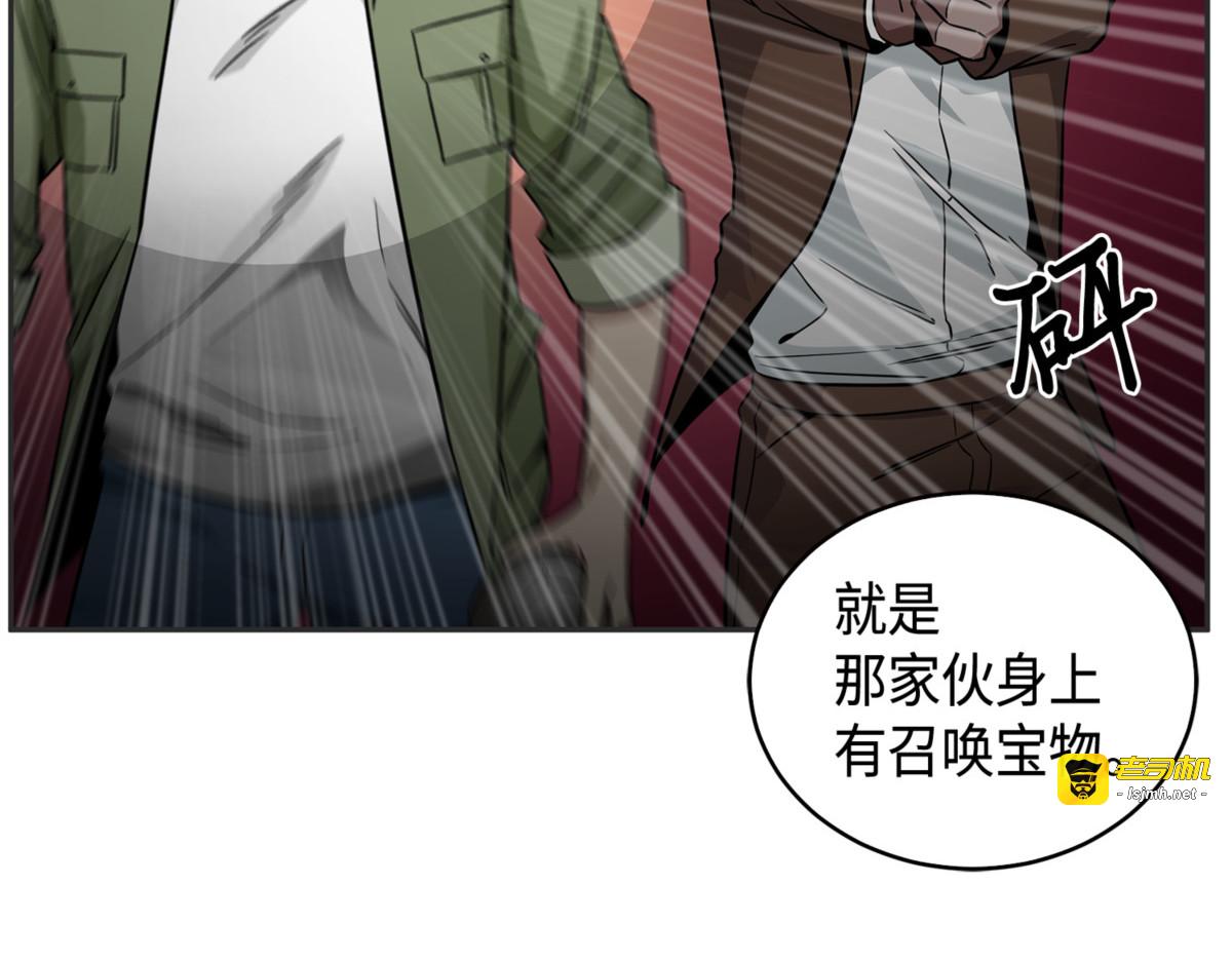 反击里查德 第 129 页
