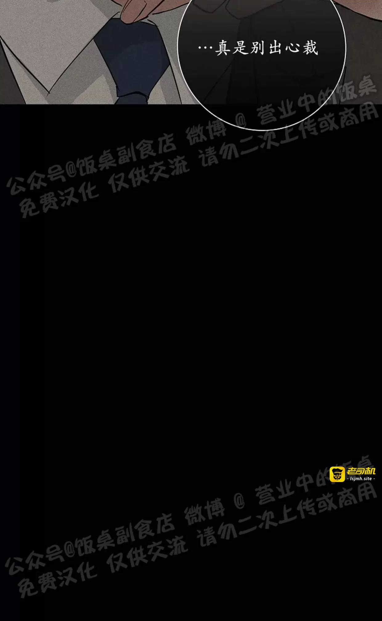 第43话 第 73 页