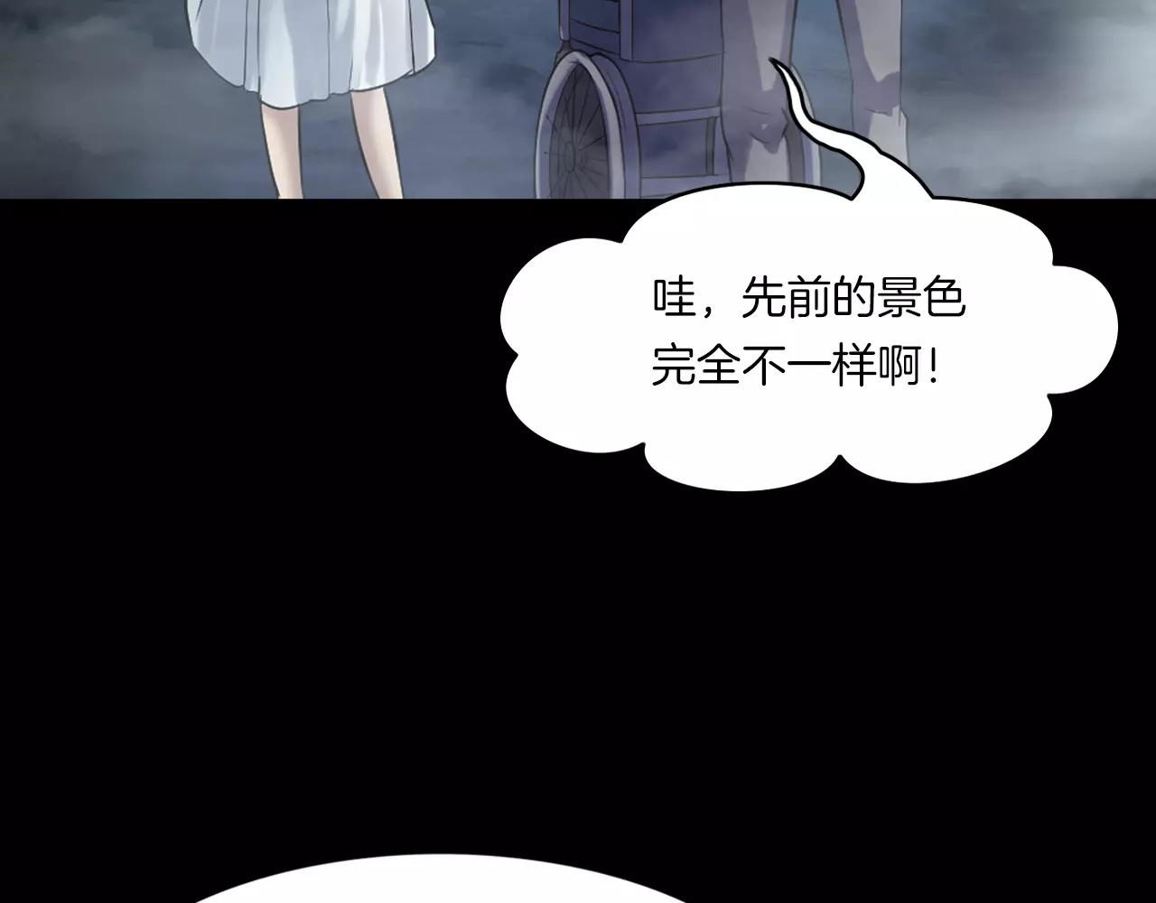 第21话 妻子 第 116 页