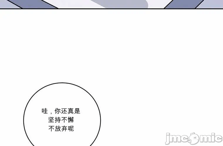 第6话 第 6 页