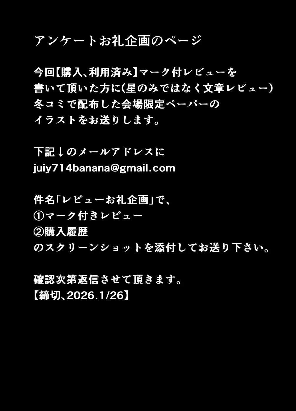 第1话 第 27 页