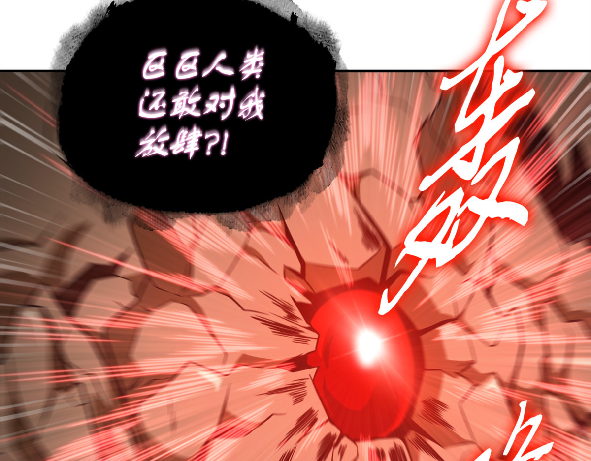 事情恶化 第 124 页