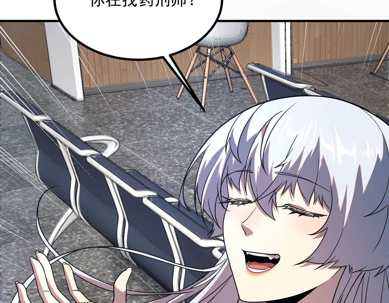 第31话 冥狱雷铠 第 86 页
