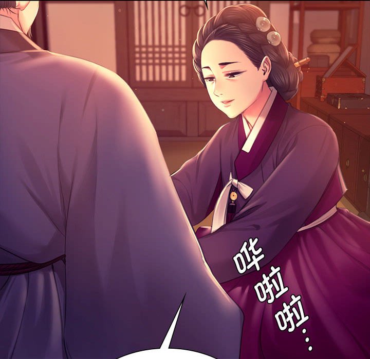 第89话 第 90 页