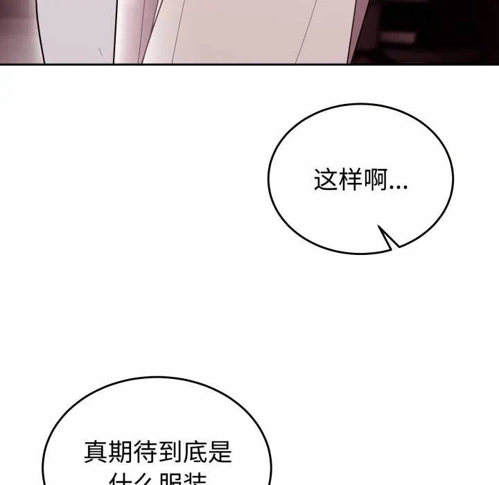 第32话 第 26 页