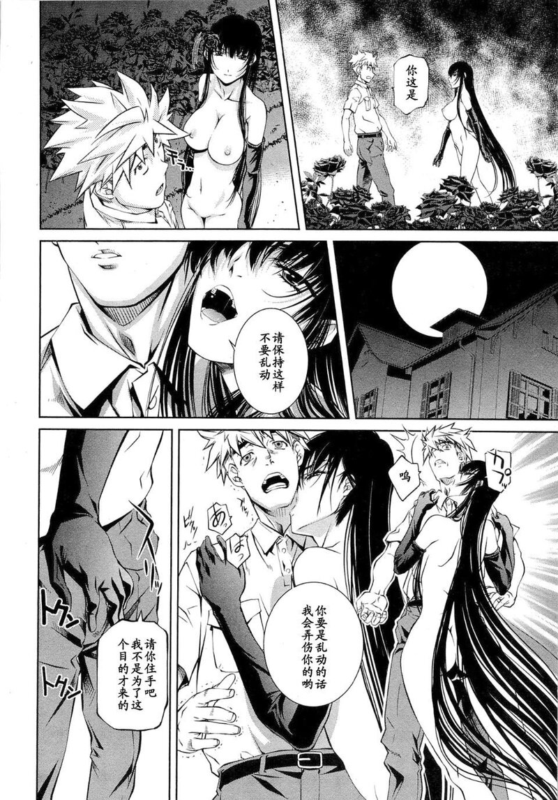 第1话 第 62 页