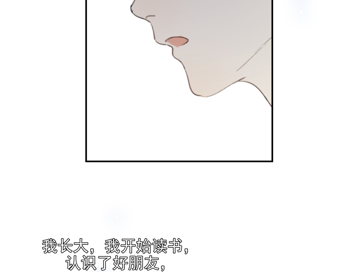 第29话 谢谢一路有你们 第 34 页