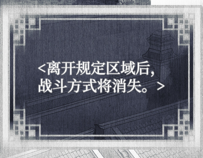 第146话 第 342 页