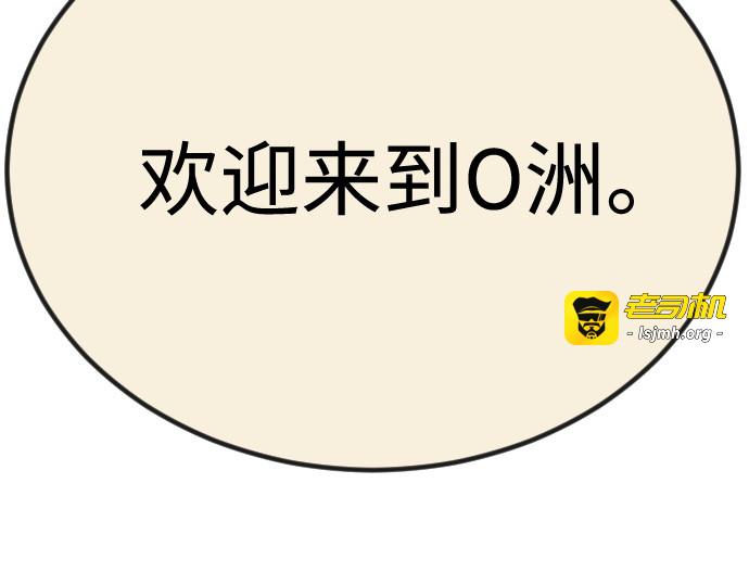 第二季 第98话 第 381 页